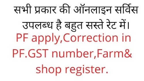 Tyagi Online service