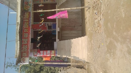 Ram Vinod vastralaya Pachapakri Bajar