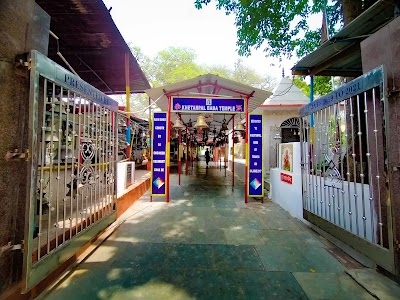 Khetrapal Baba Temple