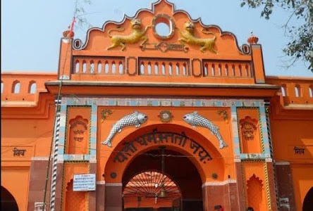 Nath Baba
