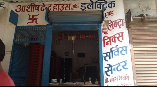 Ashish Electronics