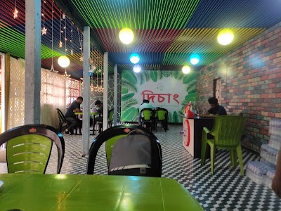 ডিচাং A Dhaba Cum Family Restaurant