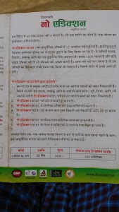 वर्मा चॉइस सेंटर एंड किराना स्टोर