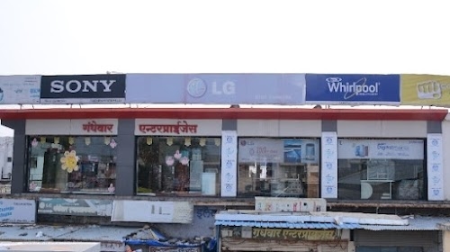 Gandhewar Electronic