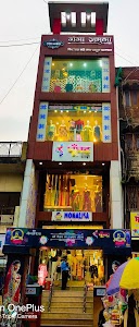 Ganga Jamuna