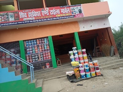 Banda chowk