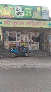 Gagan Vihar, Mithapur Extension, Mithapur