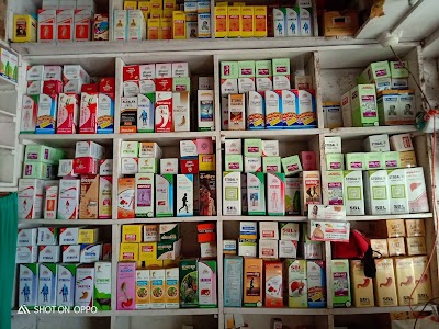 Yadav Homoeopatic Medical Store