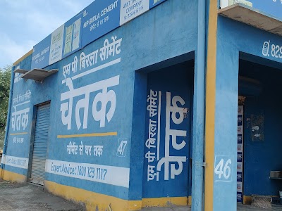 Amit Trading Company
