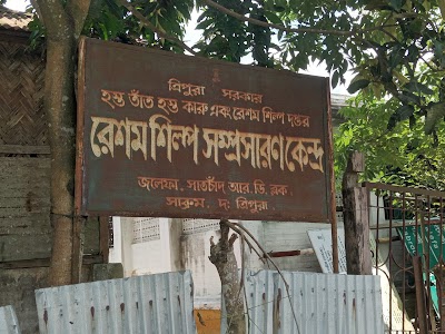 Sericulture office, Govt of Tripura