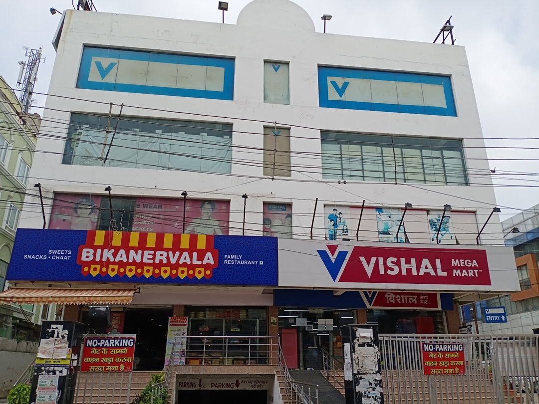 Vishal Mega Mart