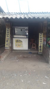 Chaitanya Printing Press