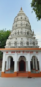 Goan Devi mandir