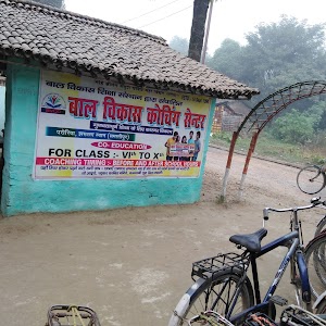 बाल विकास कोचिंग सेन्टर ,परोरिया(झरुल्लास्थान)