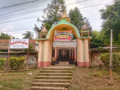 Sri Sri Brajeswari Jogananda Ashram