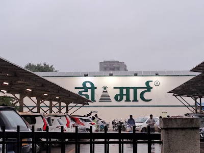 D Mart Moshi Parking