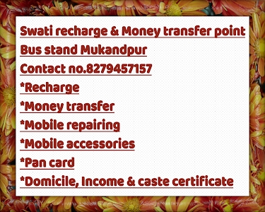 Swati recharge& money transfer point