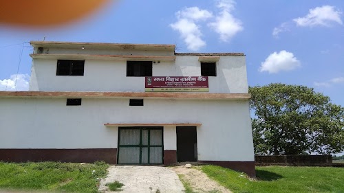 Madhya Bihar Gramin Bank