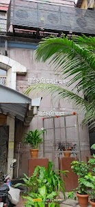 Maheshwari Bhavan