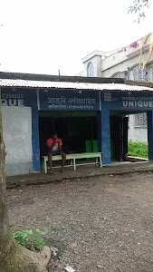 সাহেনি এন্টারপ্রাইজ