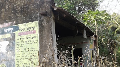 ACHYUTAPUR LIBRARY