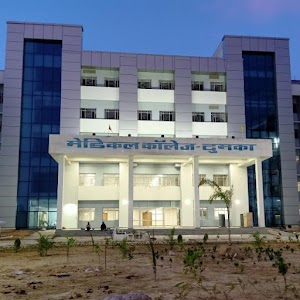 Dumka Medical College