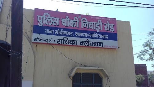 NIWARI ROAD POLICE CHOWKI