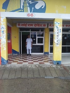 Khalsa Trading Company