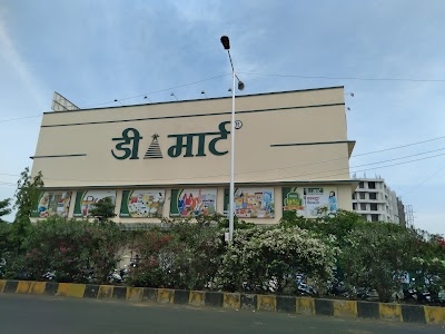 D Mart