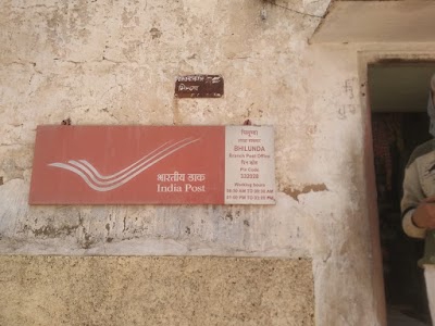 Bhilunda Branch Post Office