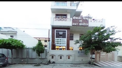 Bikaner SHISHU , EYE & ENT Hospital