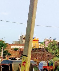 Indane gas service