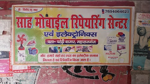 Sah ji mobile and eletric