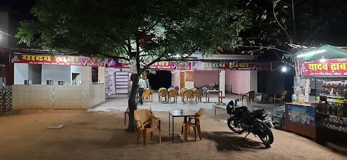 यादव ढाबा