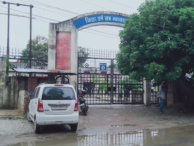 District and Sessions Court (Kachehari) Basti