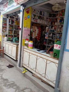 Murari Medicine House