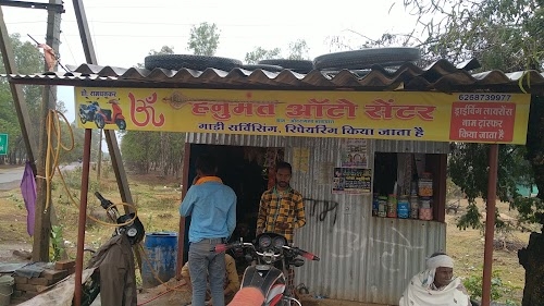 Ram auto repair center