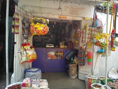 Garib Kirana Store