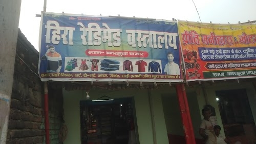 Banarjhula chowk