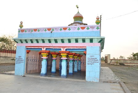 Kondhapuri