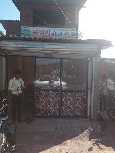 Akshara Motors Kasara