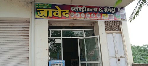 Javed electric & sanitary