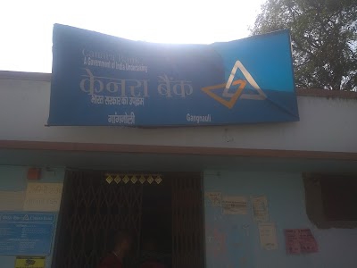 CANARA BANK ATM