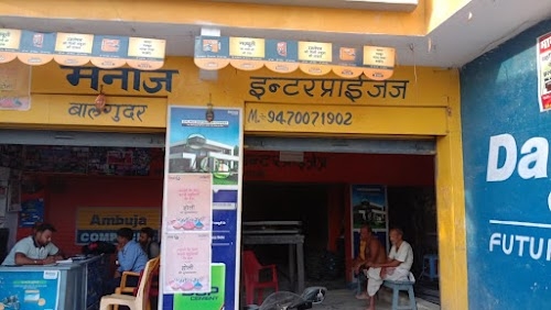 Manoj enterprises