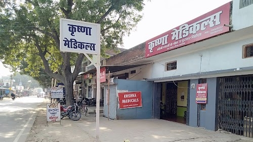 KRISHNA MEDICALS