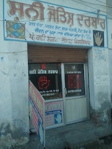 Pandit Ravi Sharma Jyotish Shastra