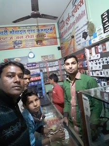 Sabri Mobile Tour Travels