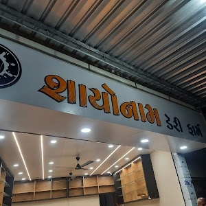 SAYONAM DAIRY FARM