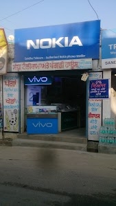 Sandhu enterprises