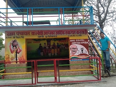 Dwarikhal